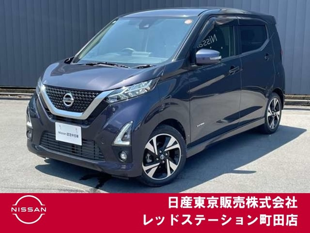 デイズハイウェイスター Gターボ プロパイロットエディション