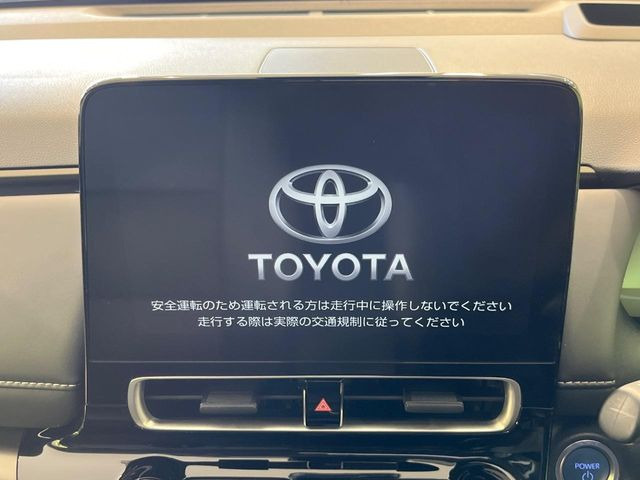 アクア1.5 Z