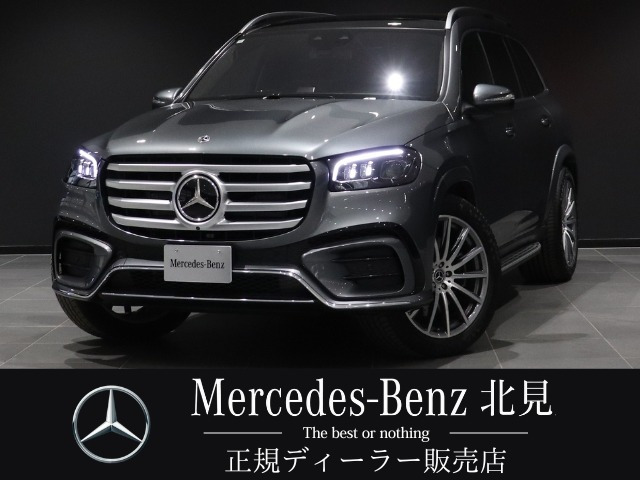 GLS450d 4マチック (ISG) AMGラインパッケージ 4WD
