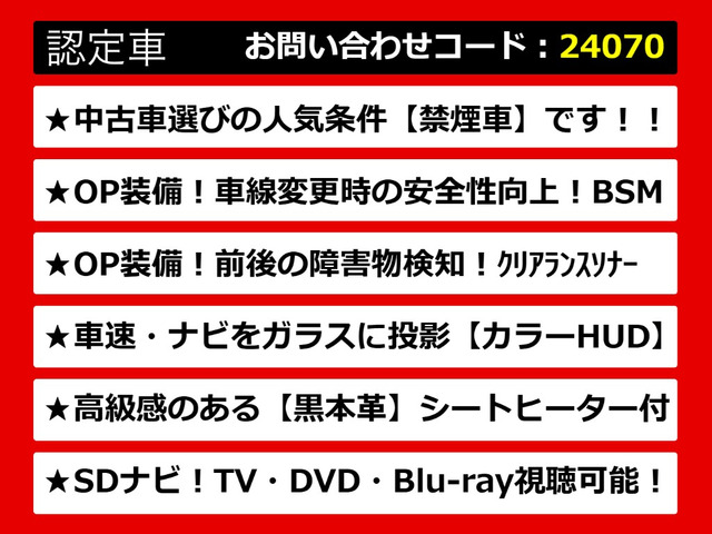 カムリ2.5 WS レザーパッケージ