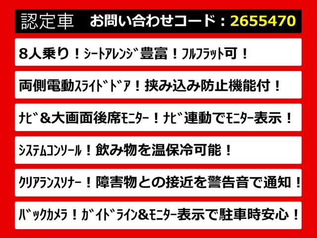 ヴェルファイア2.4 Z