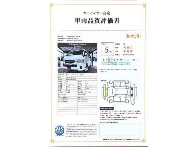 ハイエースバン2.7 スーパーGL ワイド ロング ミドルルーフ 4WD