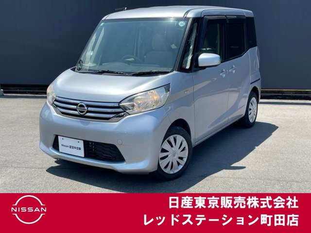 デイズルークスX