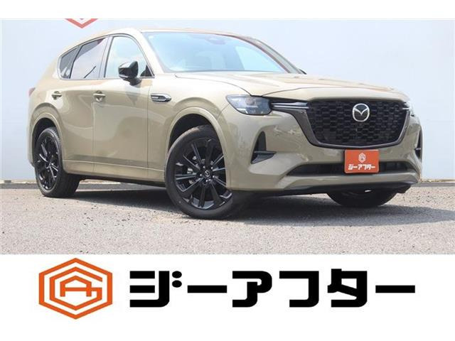 CX-603.3 XD ハイブリッド トレッカー ディーゼル 4WD
