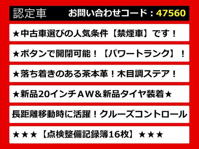 GS250 バージョンL