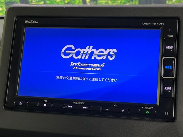 N-BOXL コーディネートスタイル