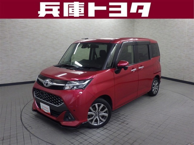 タンク1.0 カスタム G-T