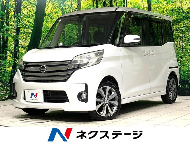 デイズルークスX Vセレクション