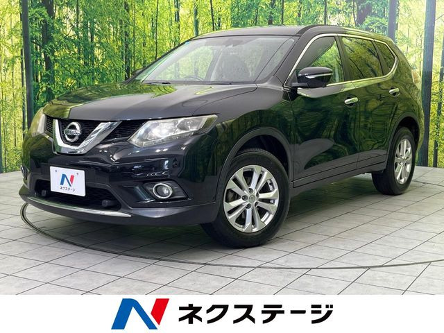 エクストレイル2.0 20X エマージェンシーブレーキパッケージ