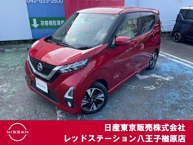 デイズハイウェイスター Gターボ