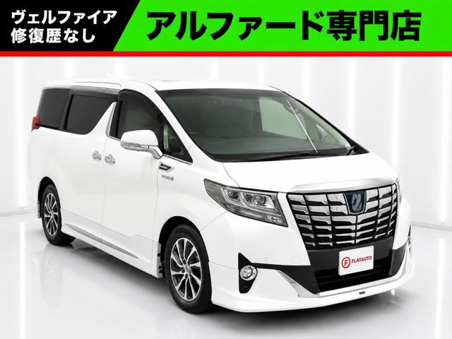 アルファードハイブリッド 2.5 エグゼクティブ ラウンジ E-Four 4WD