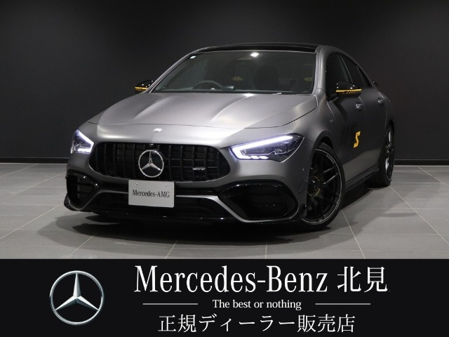 CLAクラスAMG CLA45 S 4マチックプラス ファイナル エディション 4WD