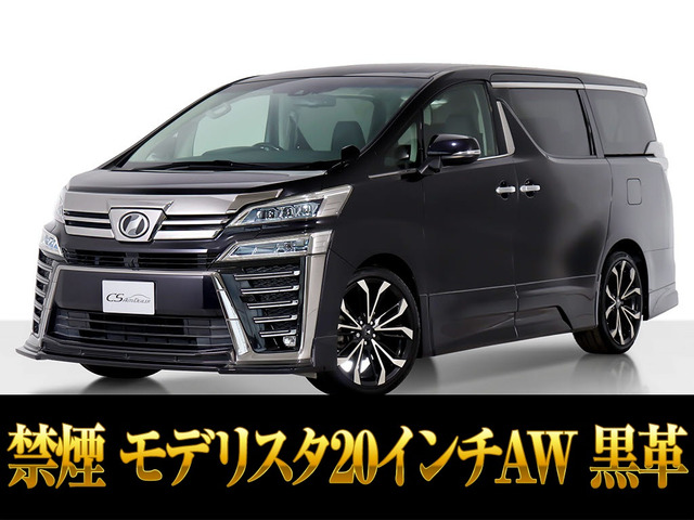 ヴェルファイア2.4 Z Gエディション