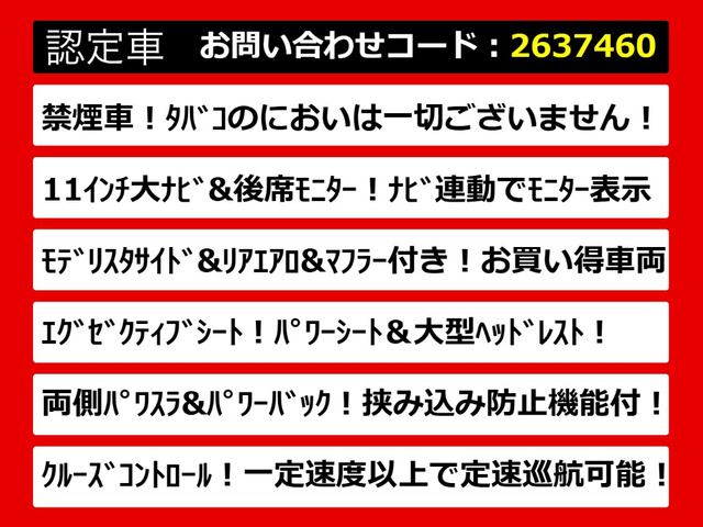 アルファード2.5 S Cパッケージ