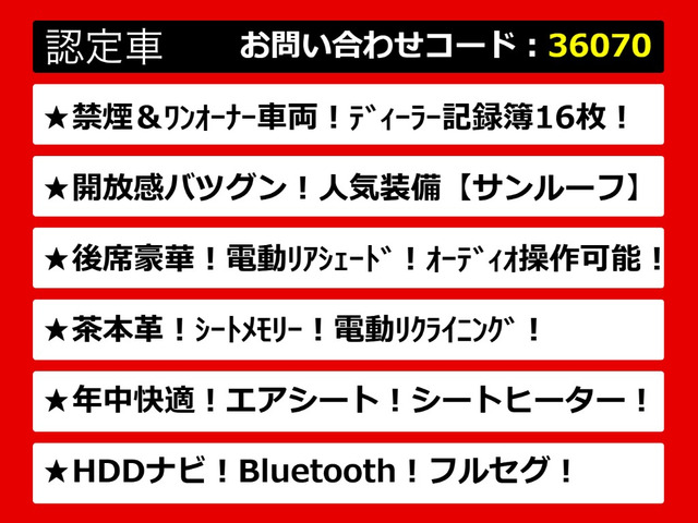 GS450h バージョンL