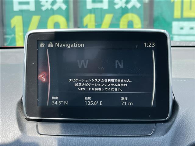 CX-31.5 XD ツーリング Lパッケージ