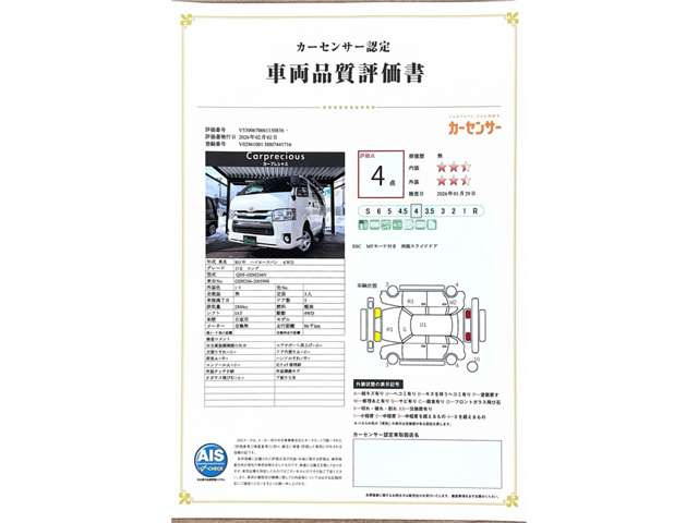 ハイエースバン2.8 DX ロング ディーゼル 4WD