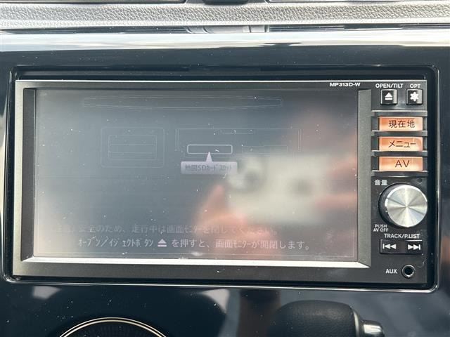 デイズハイウェイスターX