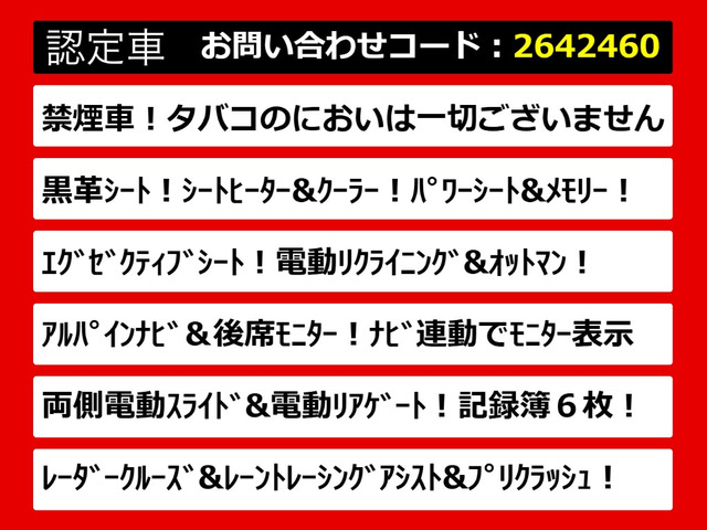 ヴェルファイア2.5 Z Gエディション