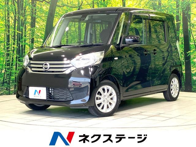 デイズルークスX Vセレクション