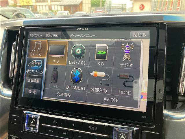 ヴェルファイア2.5 Z Gエディション