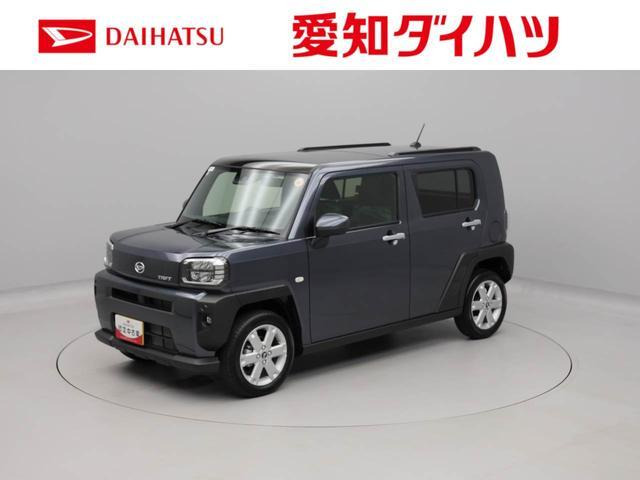タフトG