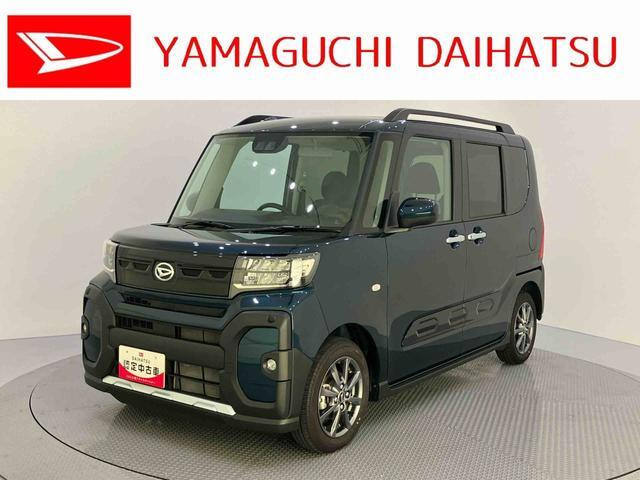 タントファンクロス