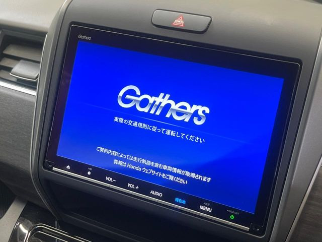 フリード1.5 ハイブリッド G