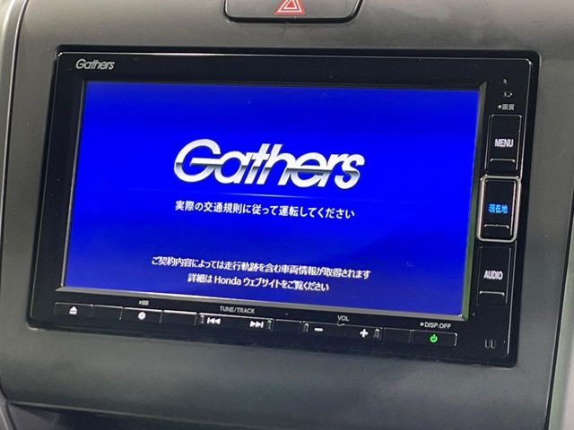 フリード1.5 G ホンダセンシング