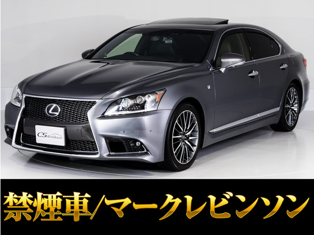 レクサス LS 2006年モデルの価格・グレード一覧 価格.com