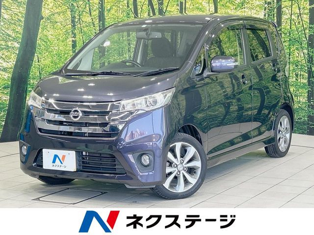 デイズハイウェイスター G