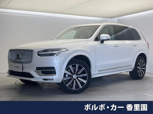 XC90ウルトラ B5 AWD 4WD