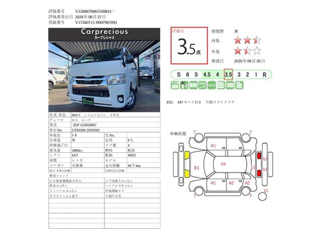 ハイエースバン2.8 DX ロング ディーゼル 4WD