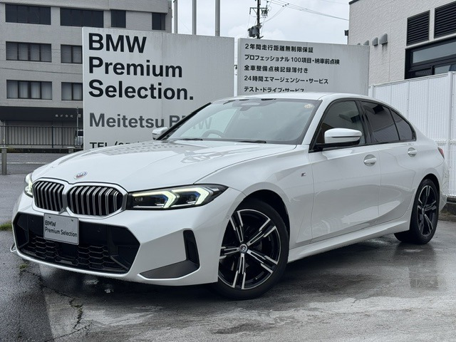 3シリーズセダン320d xドライブ Mスポーツ 4WD