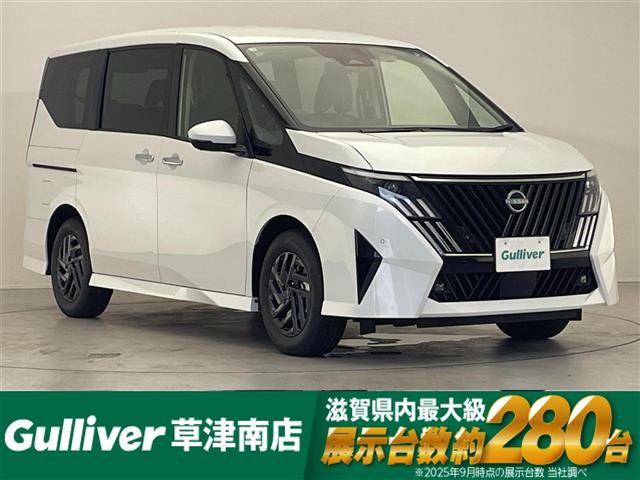 セレナ1.4 e-POWER ハイウェイスターV