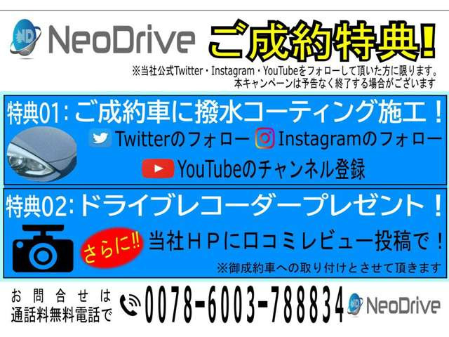 �����ÎԂ͑����ҏ����ł�!!�C�ɂȂ邨�Ԃ�����܂�����܂��͂��₢���킹�����������wNEODrive�x����TEL011�]792�]0374