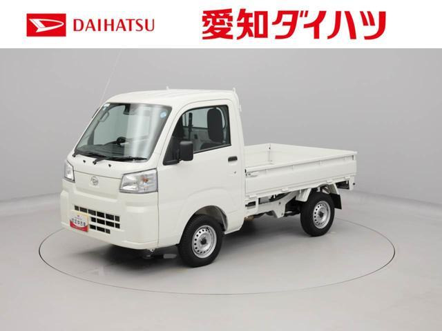 ハイゼットトラックスタンダード