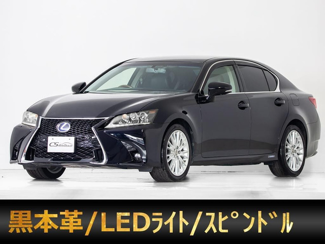 GS300h I パッケージ