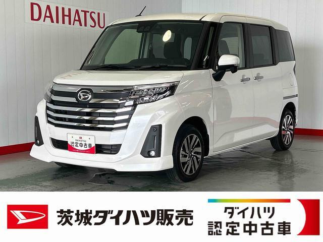 トール1.0 カスタムG