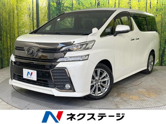ヴェルファイア2.5 Z Aエディション ゴールデンアイズ