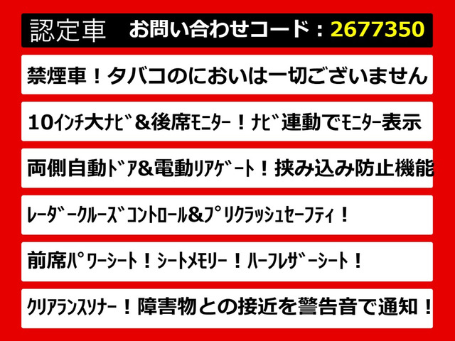 アルファード2.5 G
