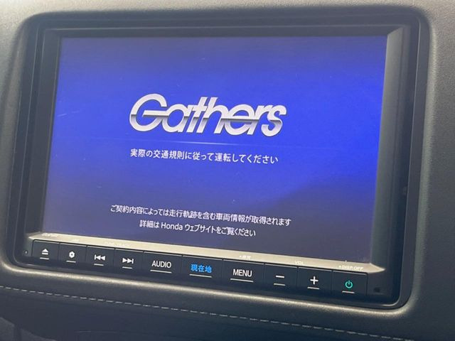 ヴェゼル1.5 ハイブリッド Z ホンダセンシング