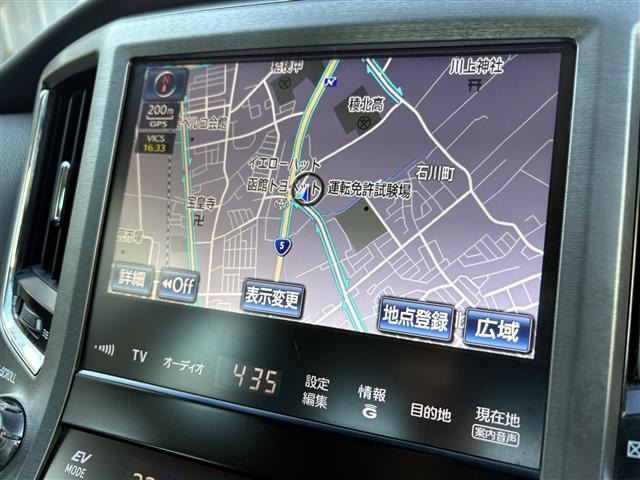 クラウンハイブリッド 2.5 ロイヤルサルーン Four 4WD