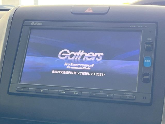 フリードハイブリッド
