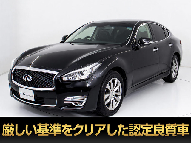 フーガ2.5 250VIP