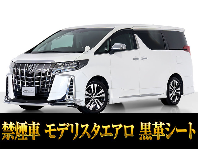 アルファード2.5 S Cパッケージ