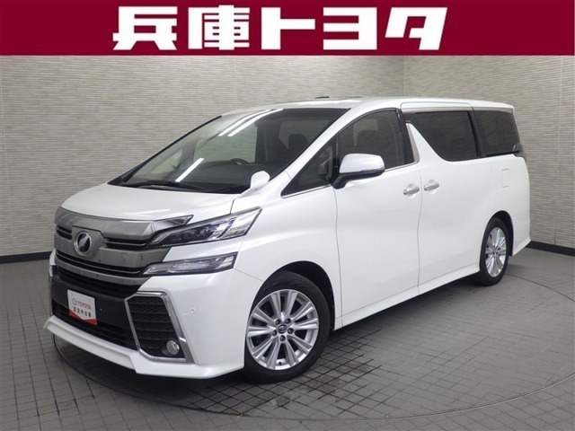 ヴェルファイア2.5 Z