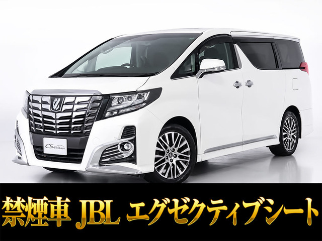 アルファード2.5 S Cパッケージ