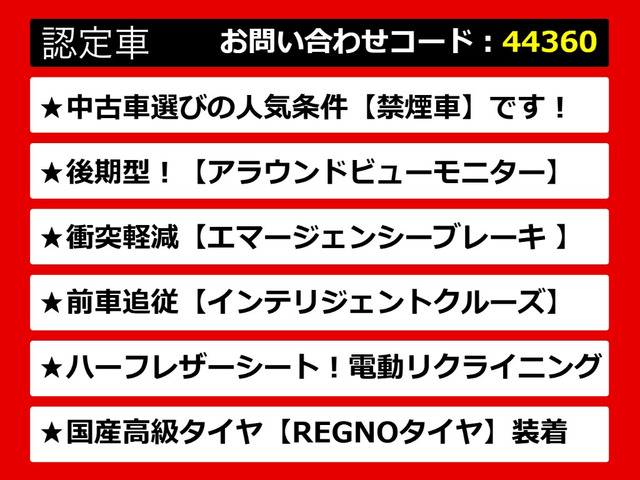 フーガ2.5 250GT