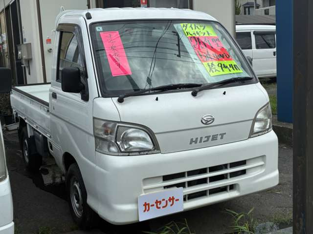 ハイゼットトラック農用スペシャル 4WD